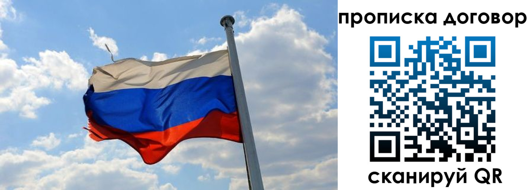 регистрация для дет. сада в Ермолино